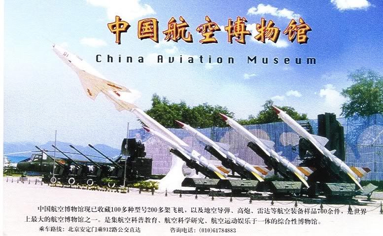 http://i83.photobucket.com/albums/j286/ExpatJane/smileys/link%20graphics/JSJ_China_Aviation_Museum.jpg