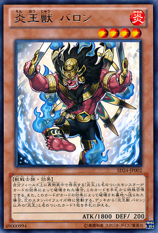 FireKingAvatarBarong_zps10c467d1.png