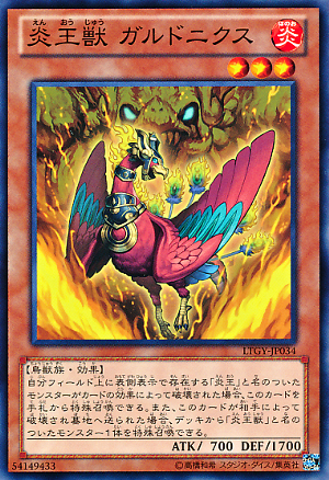 FireKingAvatarGarunix_zpsf97a936d.png