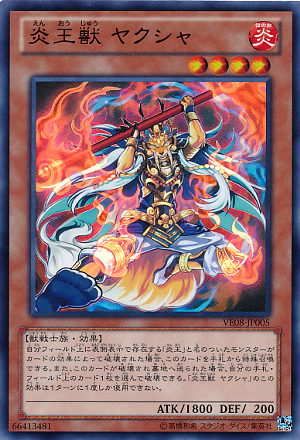 FireKingBeastYaksha_zpsbc0d309c.png