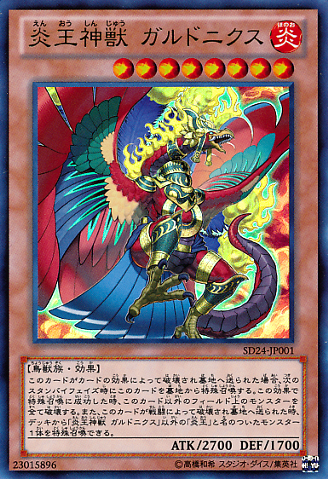 FireKingHighAvatarGarunix_zpsc870a2a7.png