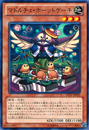 MadolcheHootcake_zps9c5a9c82.png