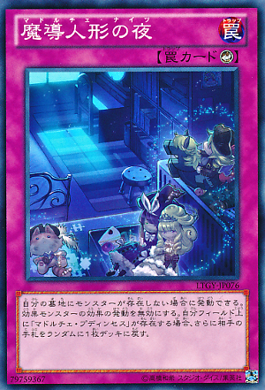 MadolcheNights_zps1aad9b3d.png