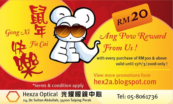Hexza Optical Ang Pow Promotion