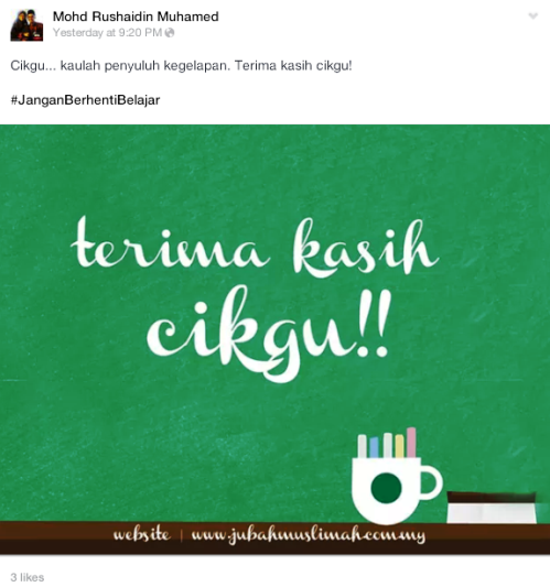  photo hari-guru10_zpsdfdc27a7.png