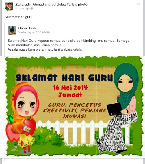  photo hari-guru15_zpscad8afa1.png