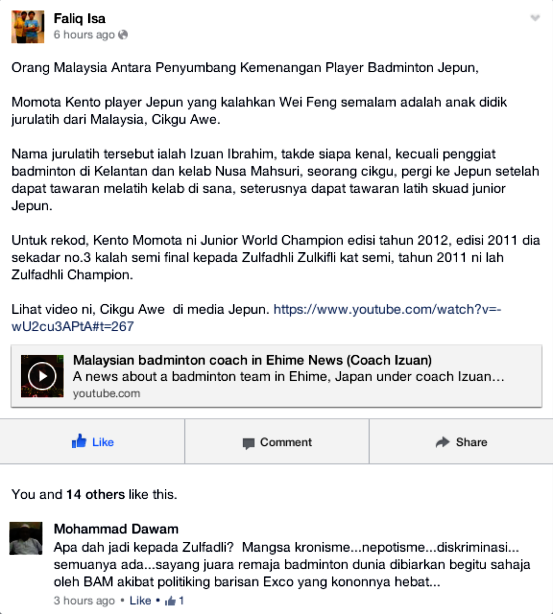  photo piala-thomas-cup2014-4_zps044aadc2.png