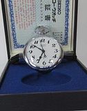 photo ShinkansenAnniv_zpsvkbdn6dz.jpg