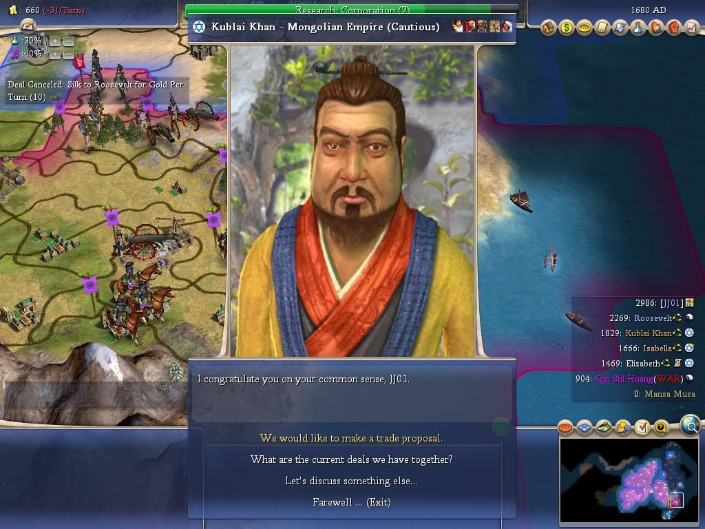 Civ4ScreenShot0048.jpg