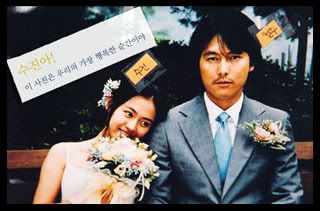 a moment to remember Pictures, Images and Photos