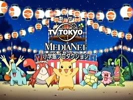 [PokeCommunity.com] The new May's Pokemons Fan Club!