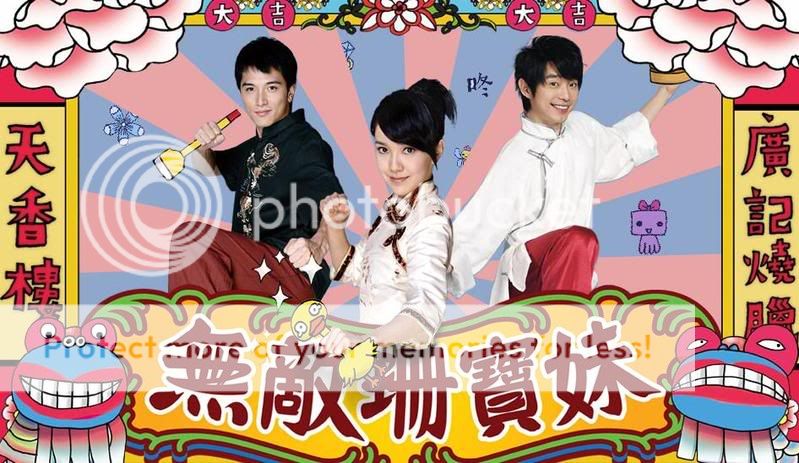 张栋梁《情花开》(无敌珊宝妹-片头曲)